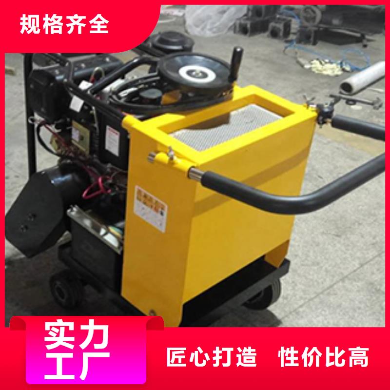 路面混凝土切割機-點擊咨詢