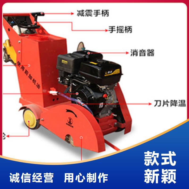 路面混凝土切割机-路面混凝土切割机品质保证