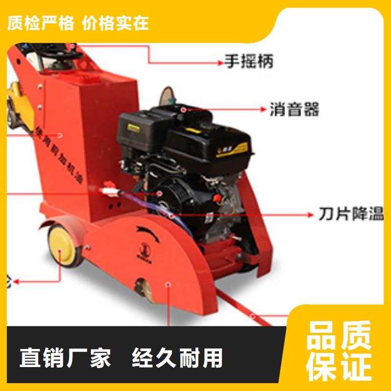 性价比高的路面混凝土切割机