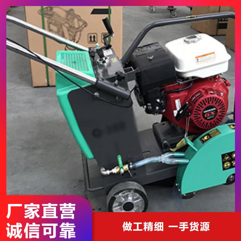 路面混凝土切割機實力商家