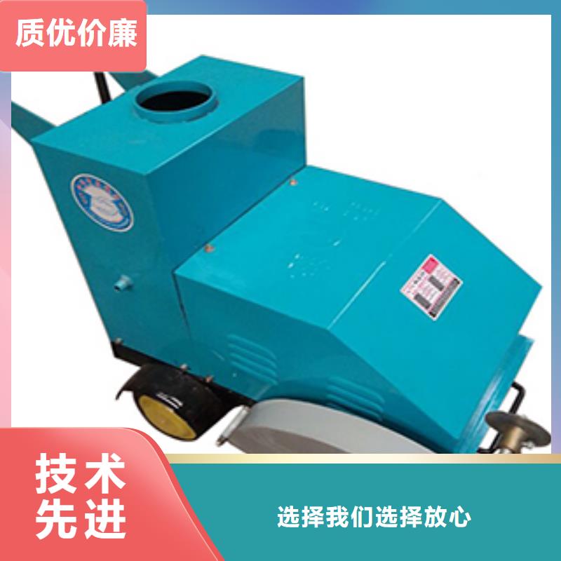 路面混凝土切割機-量大價優