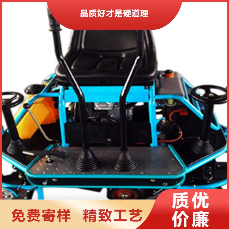 混凝土抹光機實體大廠