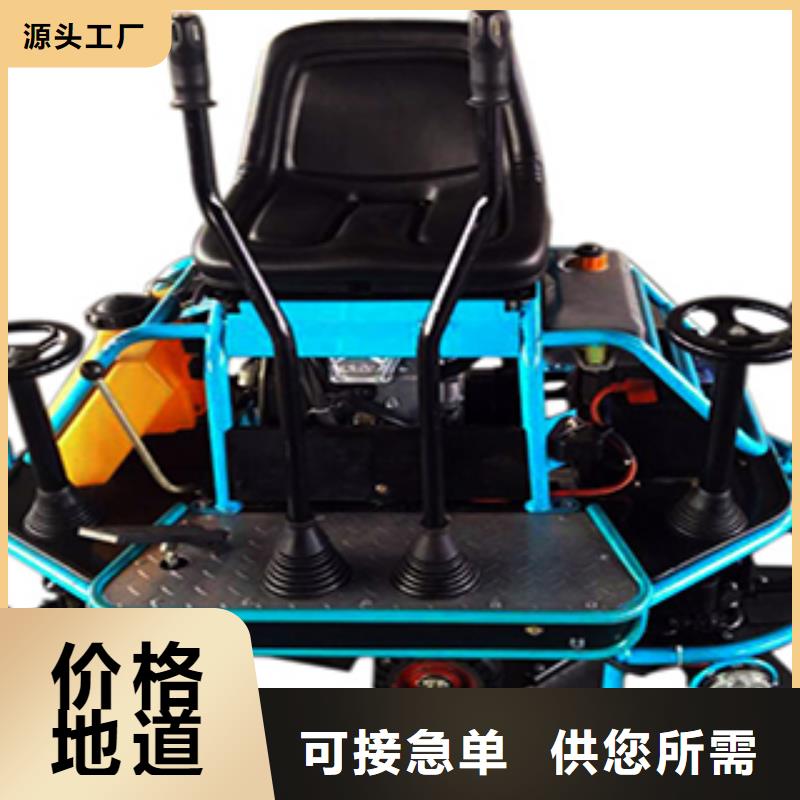 定做混凝土抹光機的銷售廠家