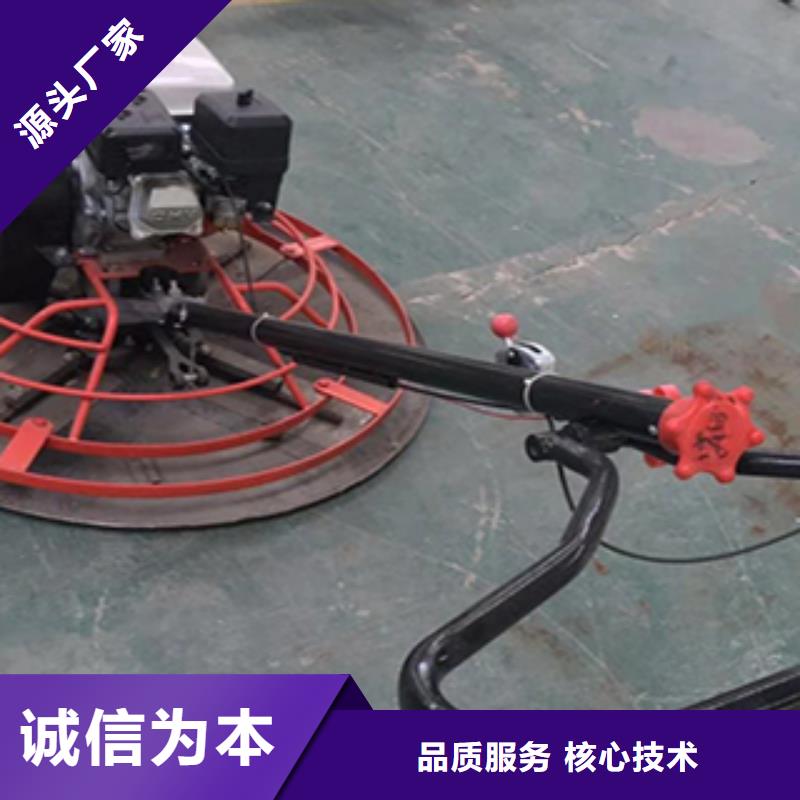 混凝土抹光機現貨批發