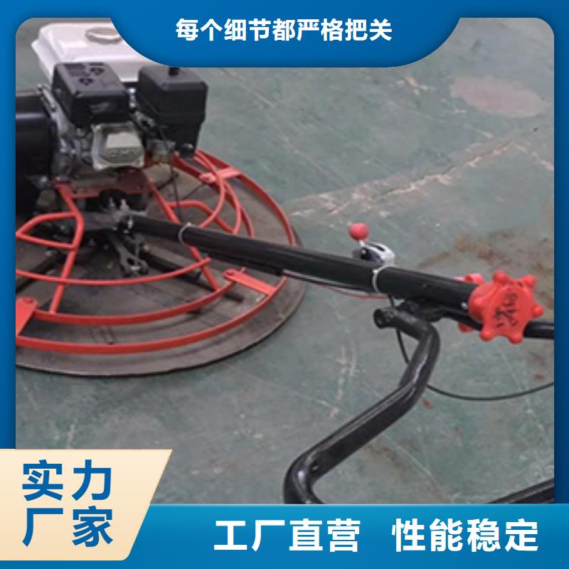 混凝土抹光機廠家銷售熱線