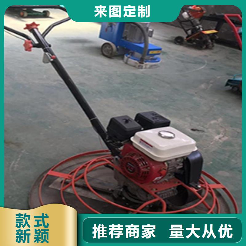 混凝土抹光機個性化定制