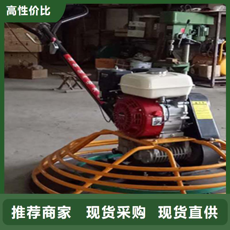 混凝土抹光機現貨批發