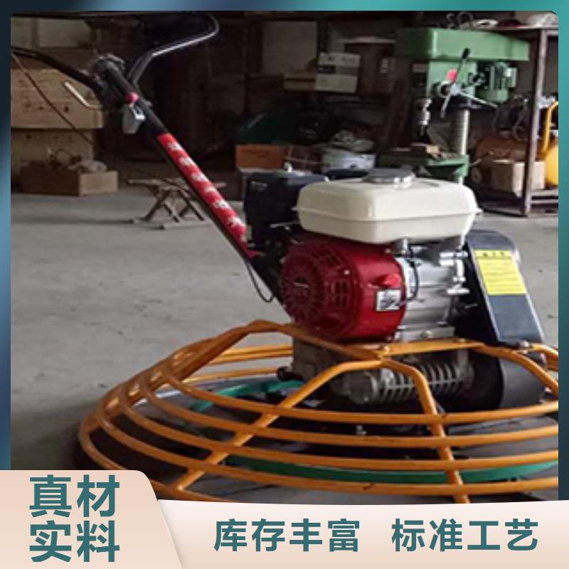 混凝土抹光機(jī)-快來購買吧