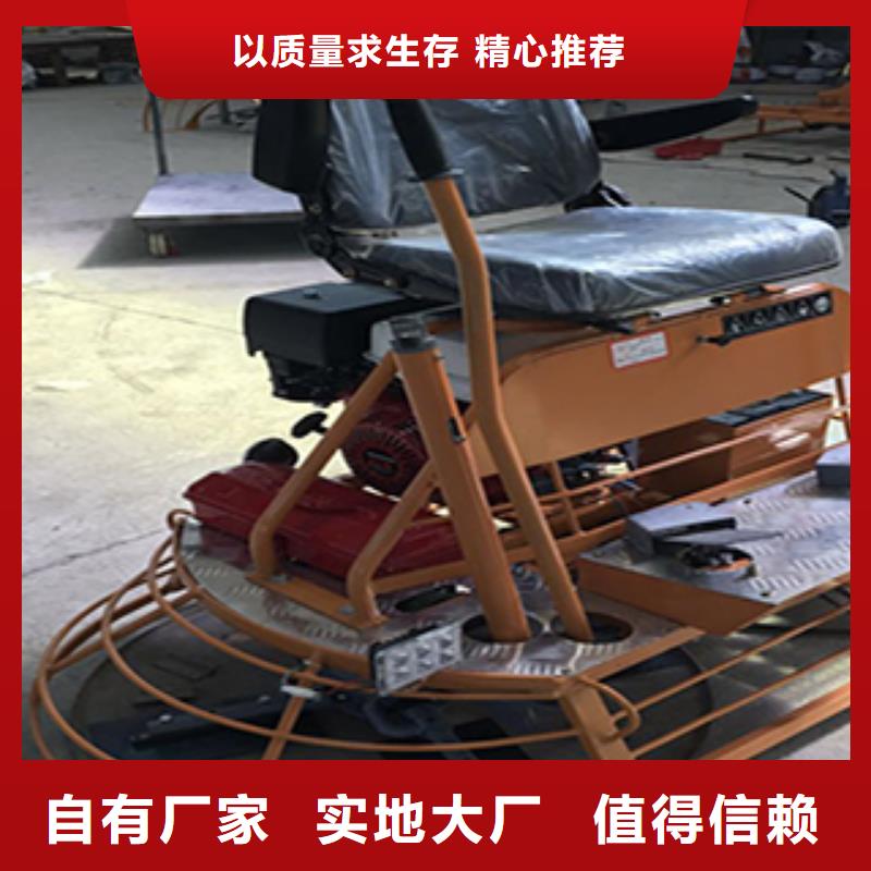 混凝土抹光機行業經驗豐富