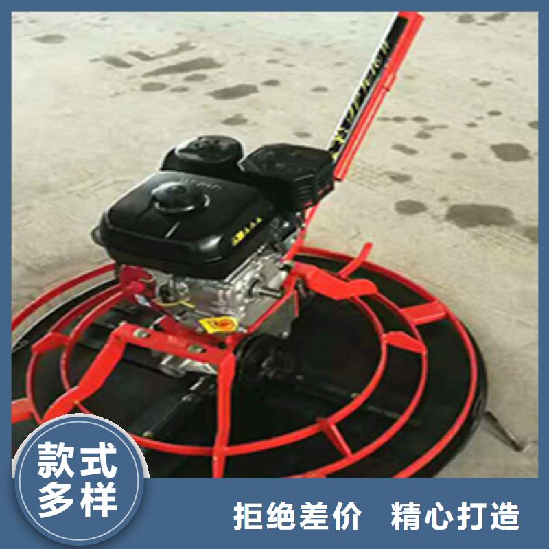 混凝土抹光機現貨直發