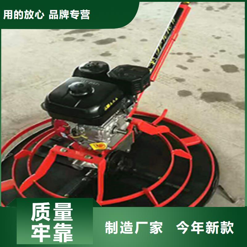 混凝土抹光机-混凝土抹光机服务优