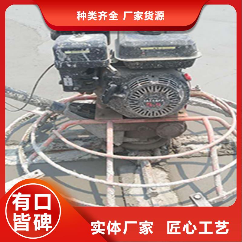 關于混凝土抹光機的小知識