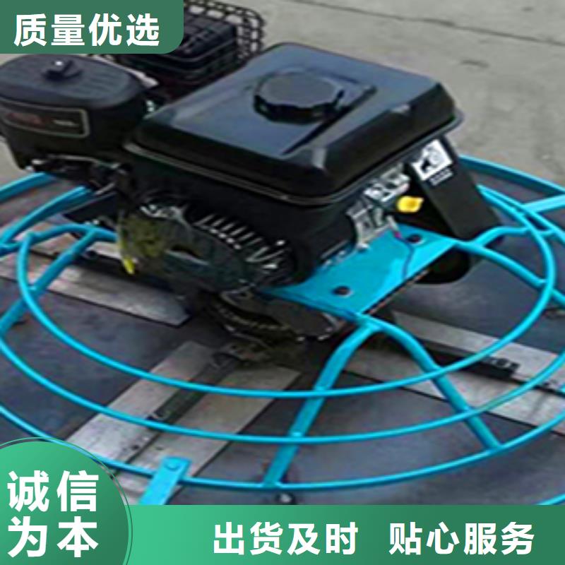 混凝土抹光機品質有保證