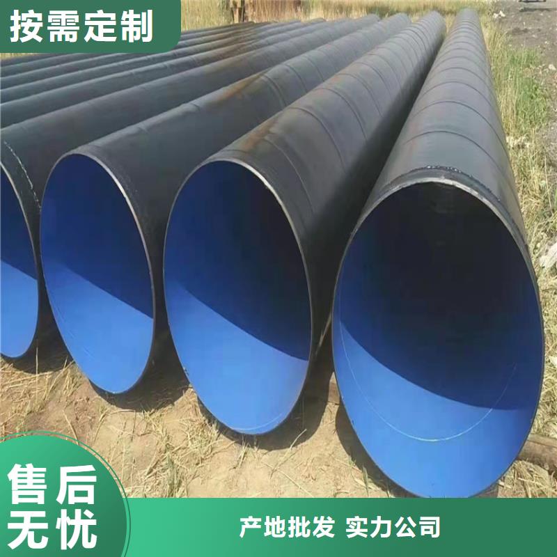 批發(fā)防腐鋼管的經(jīng)銷(xiāo)商