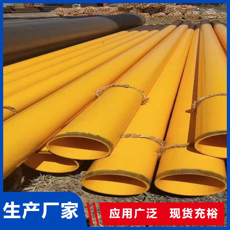 黃夾克防腐鋼管加工定制】