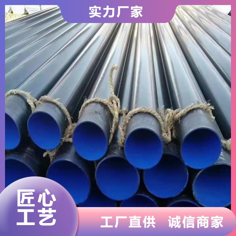 防腐鋼管廠家，規格全