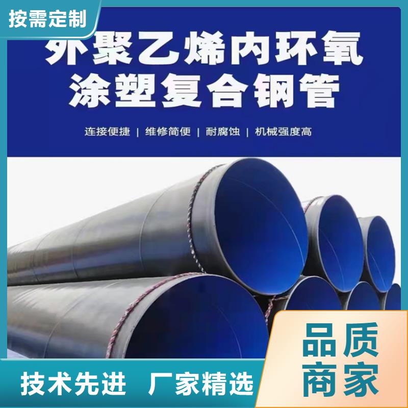 礦用涂塑鋼管訂購(gòu)熱線