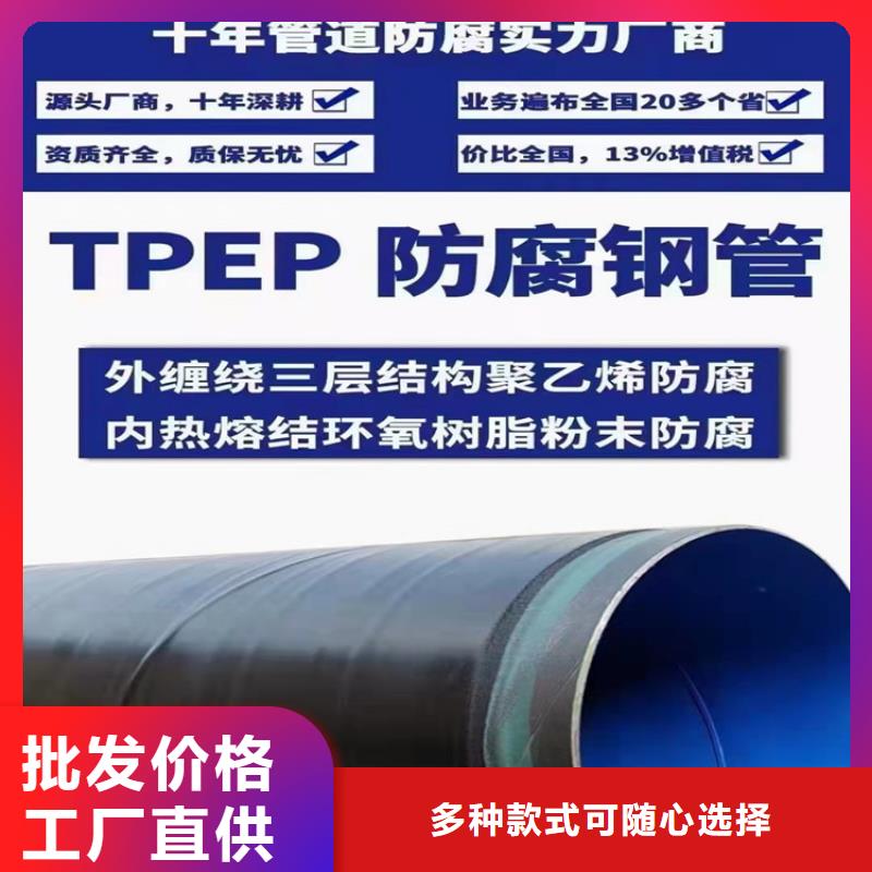 防腐鋼管廠家，規格全
