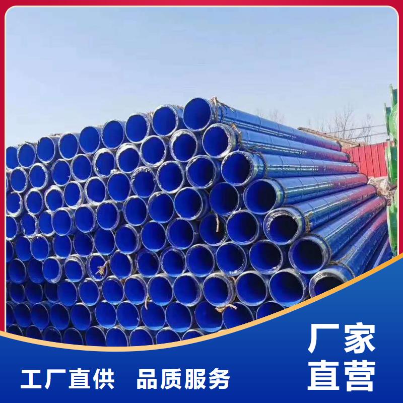 防腐鋼管_您的要求是我們的追求