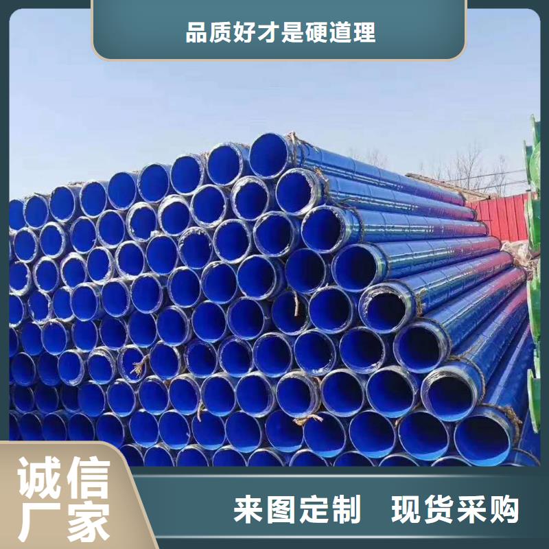 天然氣專用3pe防腐鋼管志啟公司】