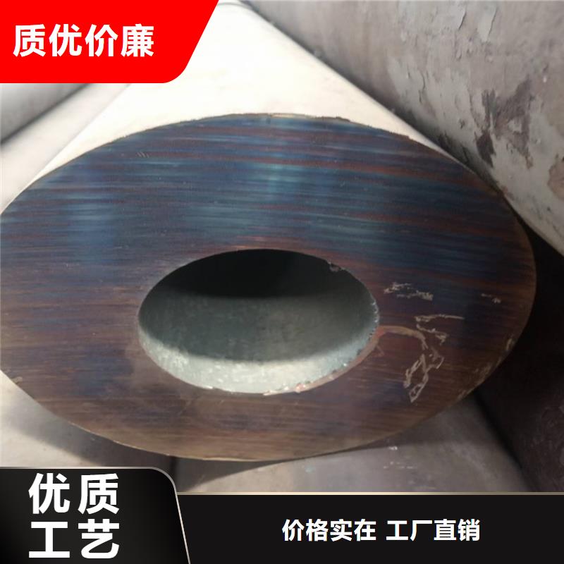 20crmnti無縫鋼管直銷價(jià)格