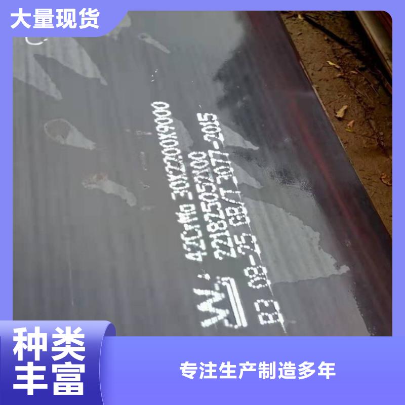 重信譽(yù)耐磨鋼板廠家直銷