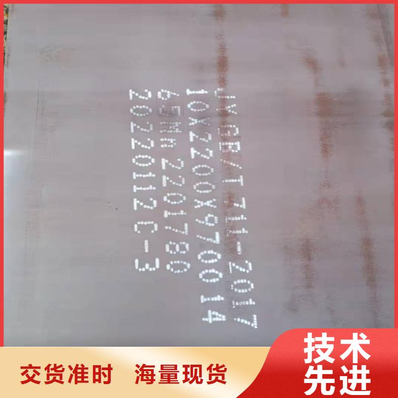 s690ql鋼板專業可靠