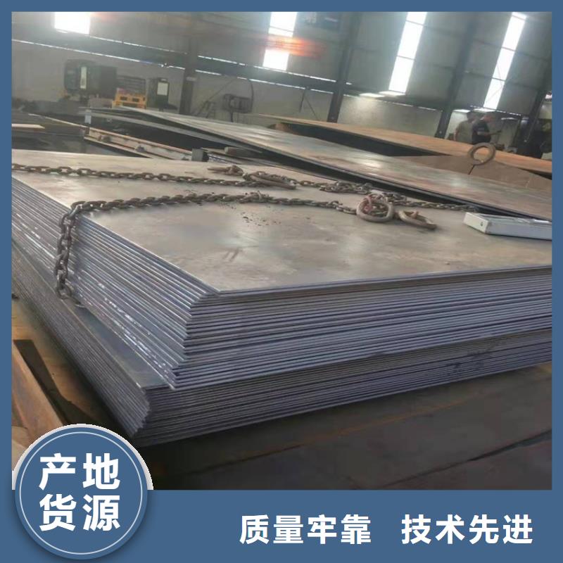 s690ql鋼板專業可靠