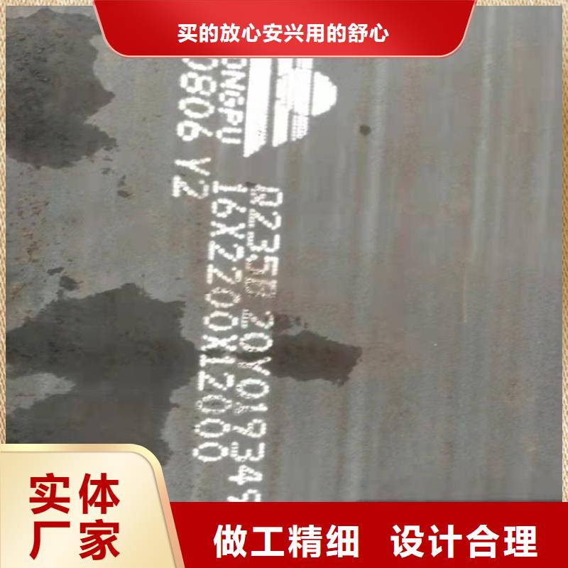 可定制的耐磨鋼板現貨廠家