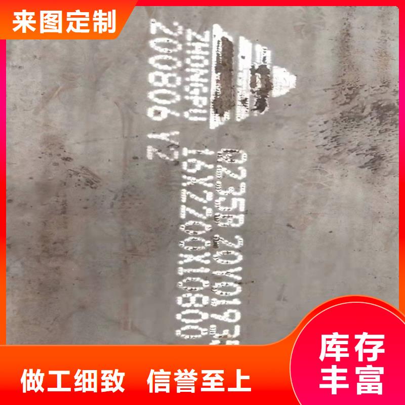 耐磨鋼板薄利多銷(xiāo)
