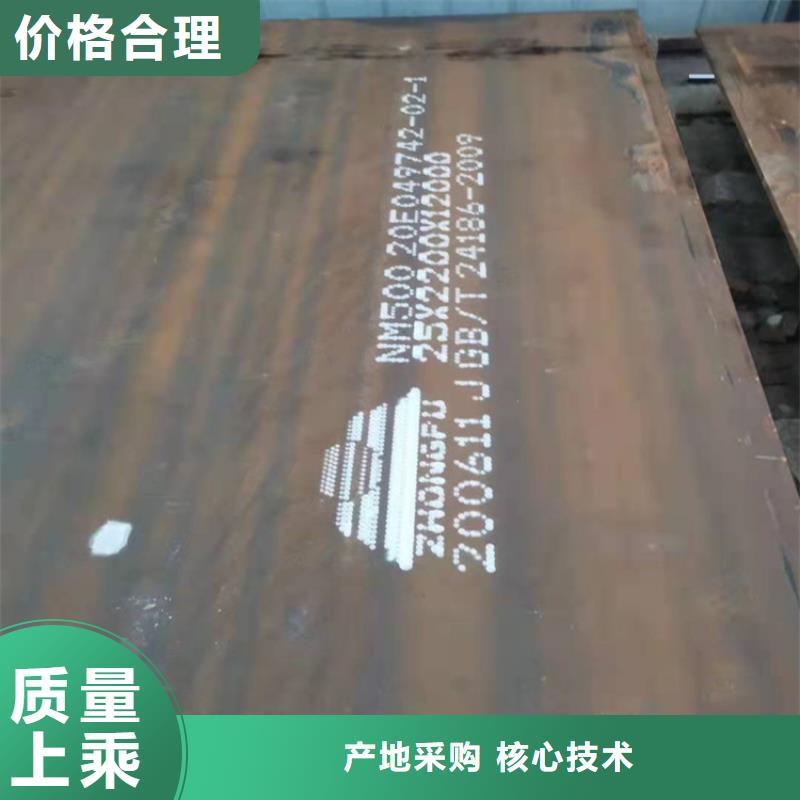 舞鋼容器板一站式采購