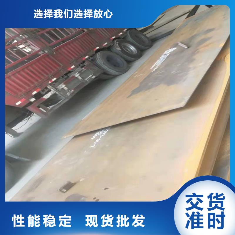 15CrMoR(H)鋼板供貨及時