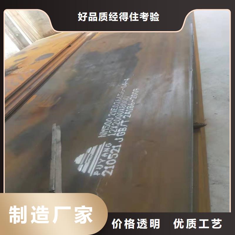熱軋鋼板自產(chǎn)自銷(xiāo)