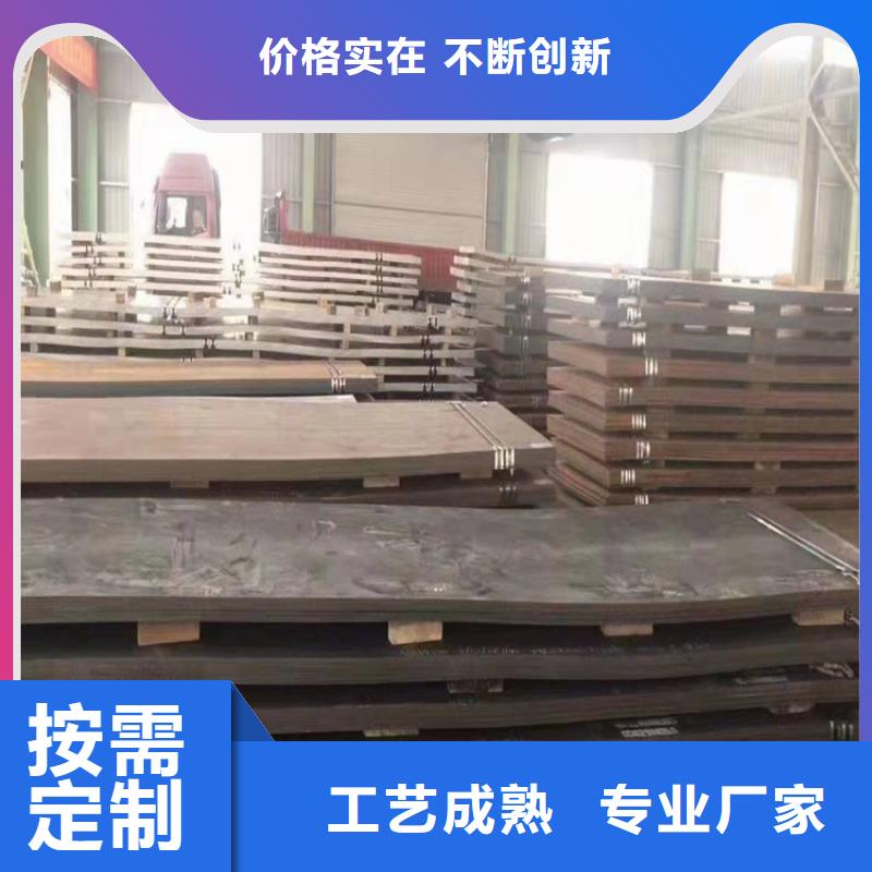 耐磨鋼板廠家-性價比高
