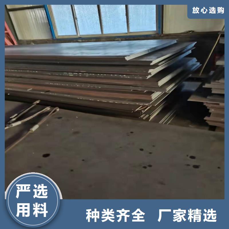 發貨速度快的14Cr1MoR(H)鋼板供貨商