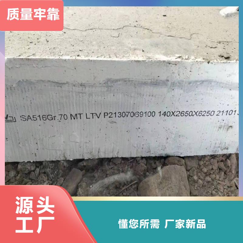 賣美標容器板的當地廠家