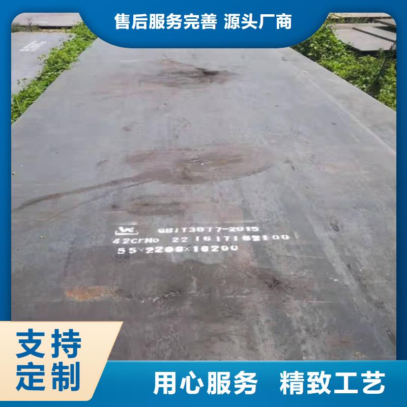 冷軋鋼板-可寄樣品