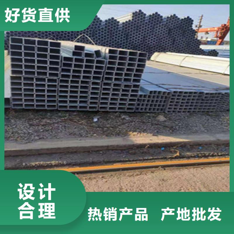批發40*40方管_品牌廠家