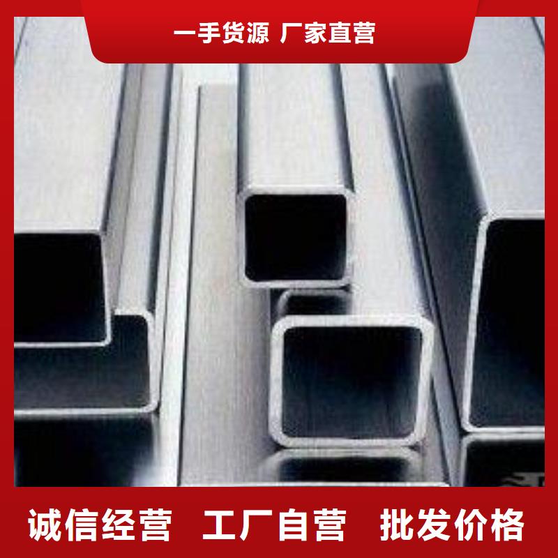 Q345方矩管咨詢電話