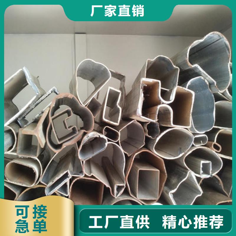 方矩管質量過硬