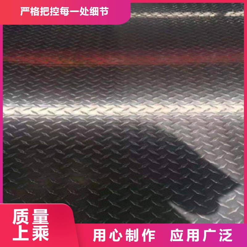 新闻0.4mm厚铝卷