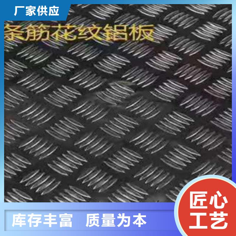 新闻0.3mm厚铝卷价格