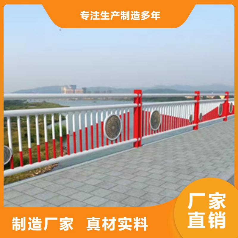 景觀橋梁護欄現貨