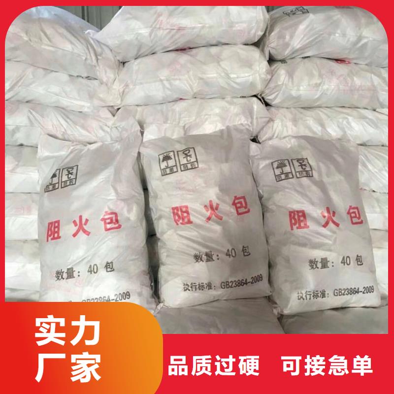 生產(chǎn)防火包送貨到位