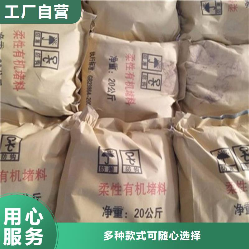 封堵用柔性防火泥一公斤/1吨