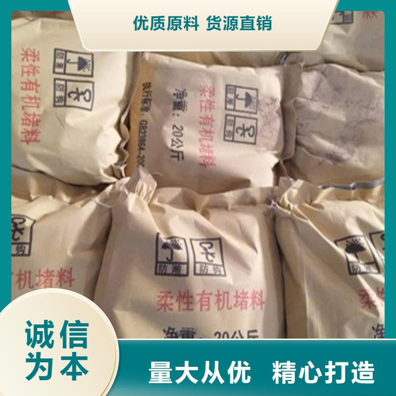 防火泥产品详细介绍