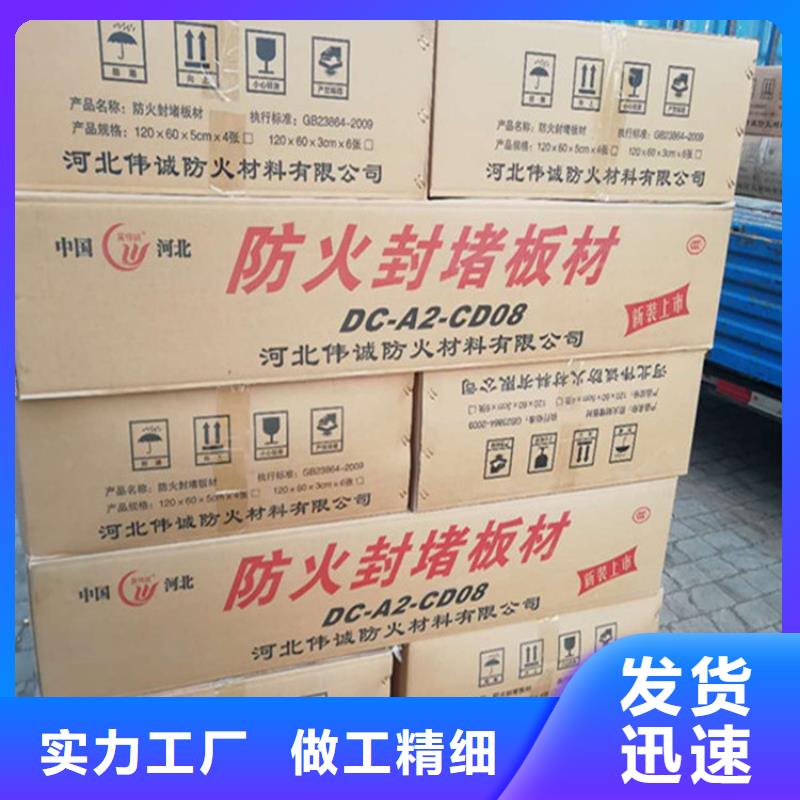 房縣封堵防火板材密度高