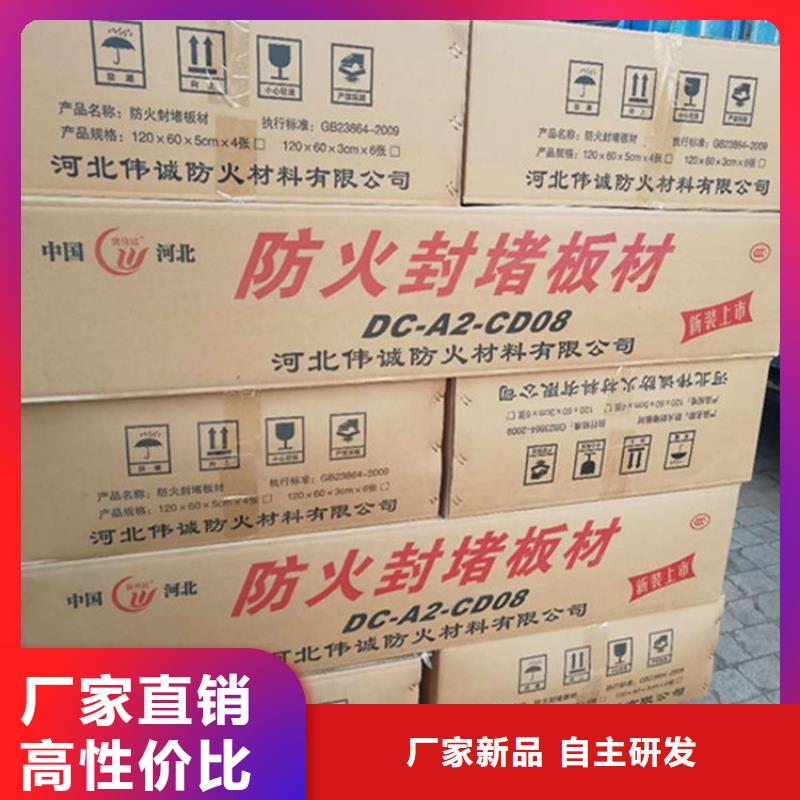 防火涂層板供貨速度快