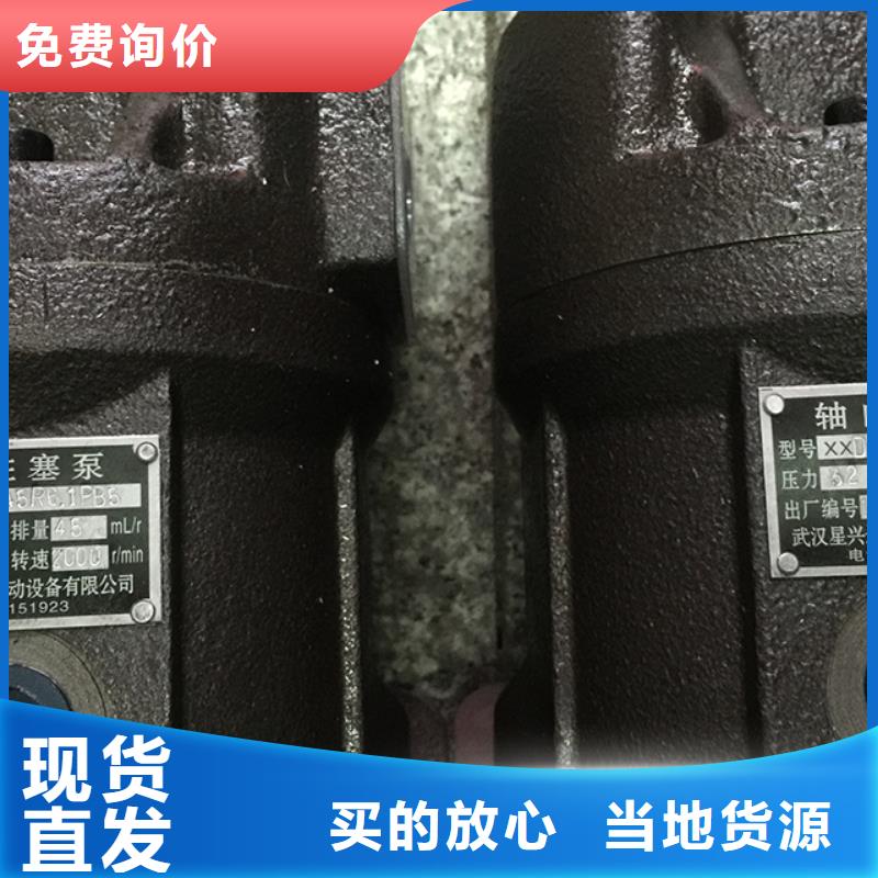 新闻头条重点A2F23W6.1A2柱塞泵米林