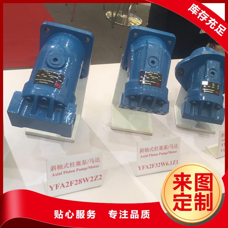 新闻头条重点A2F180W6.1P2柱塞泵宜都